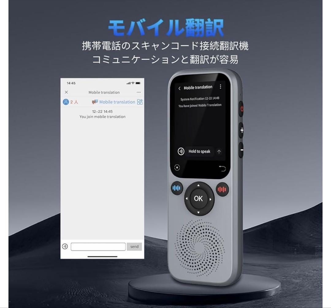 新品未使用　Boeleo 翻訳機　Chat GPT