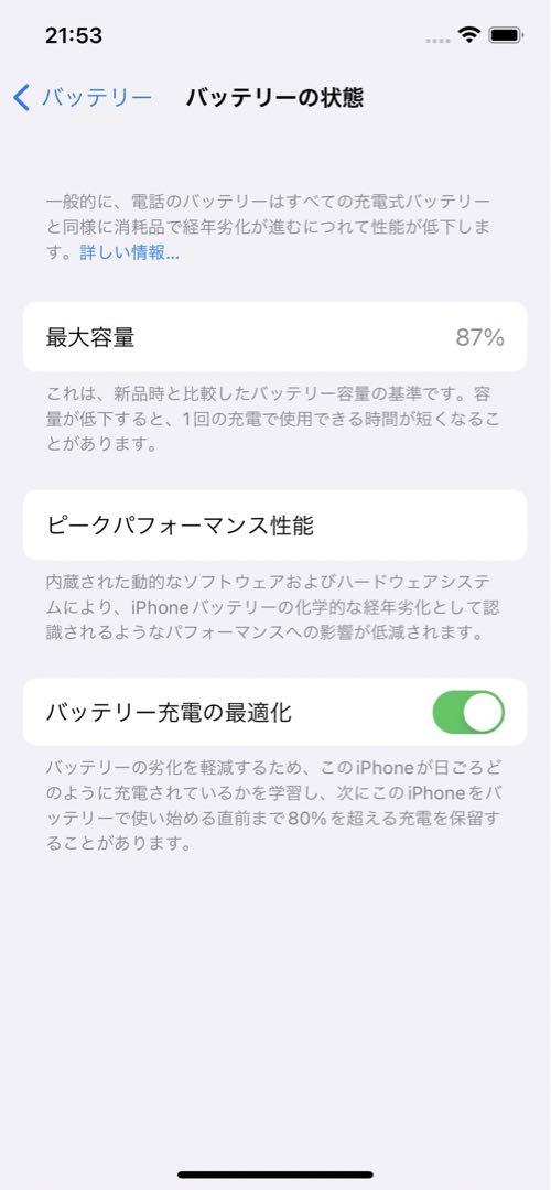 iPhone12 Pro (128GB, SIMフリー)