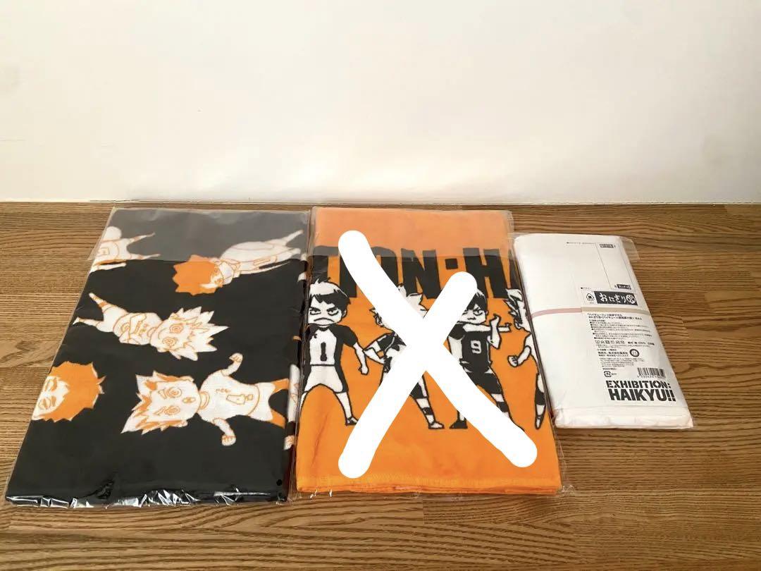 初回限定お試し価格】【初回限定お試し価格】ハイキュー展 グッズ