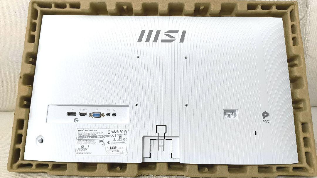 MSI PRO MP251W E2 120hz ホワイトモニター