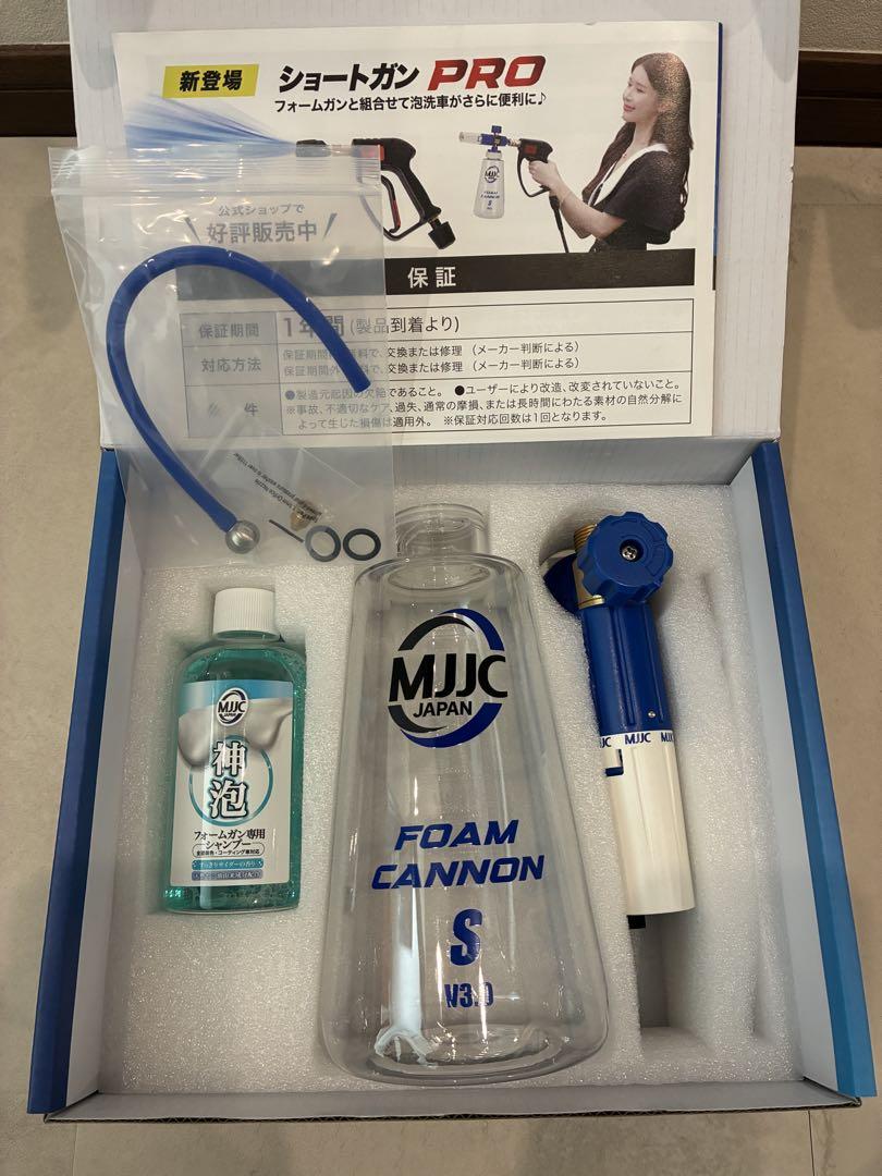 MJJC FOAM CANNON S V3.0 フォームキャノン 泡洗浄器