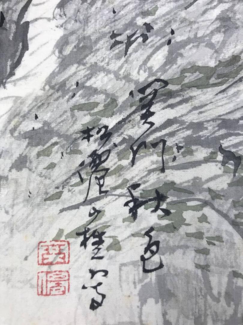 真作】鈴木松僊/鈴木松年の長男/秋景山水図/横物/掛軸/名家伝来