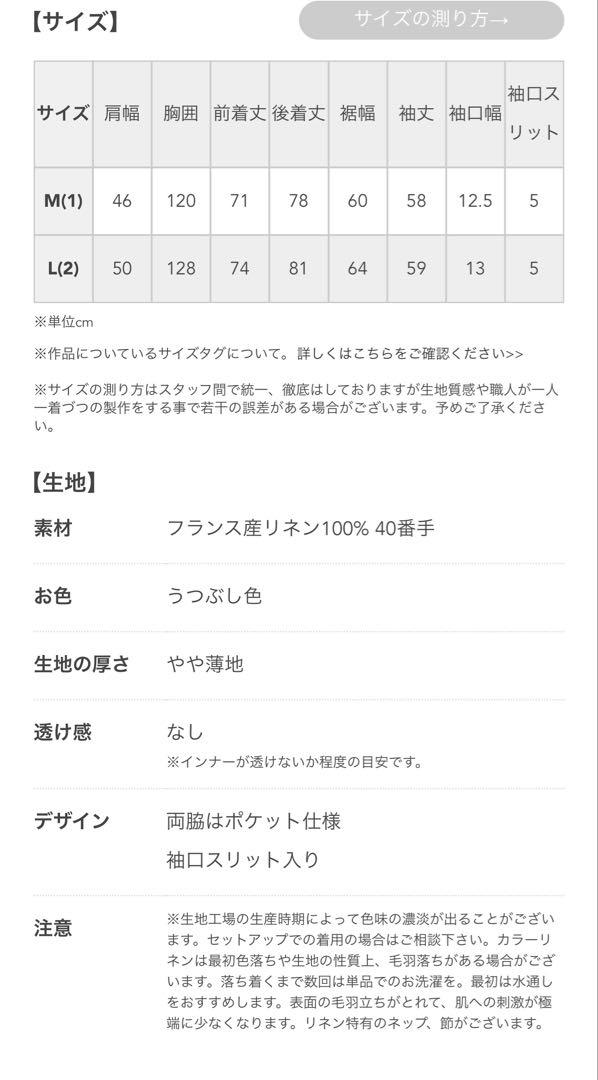 wafu. フィッシャーマンスモック リネン　うつぶし色