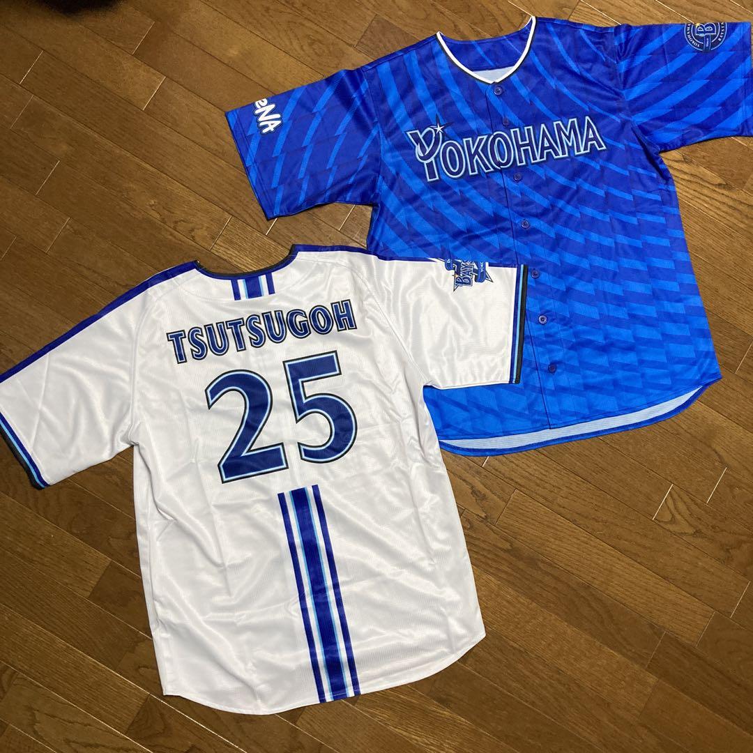 横浜DeNAベイスターズ TSUTSUGOH 25 背番号なしユニフォーム
