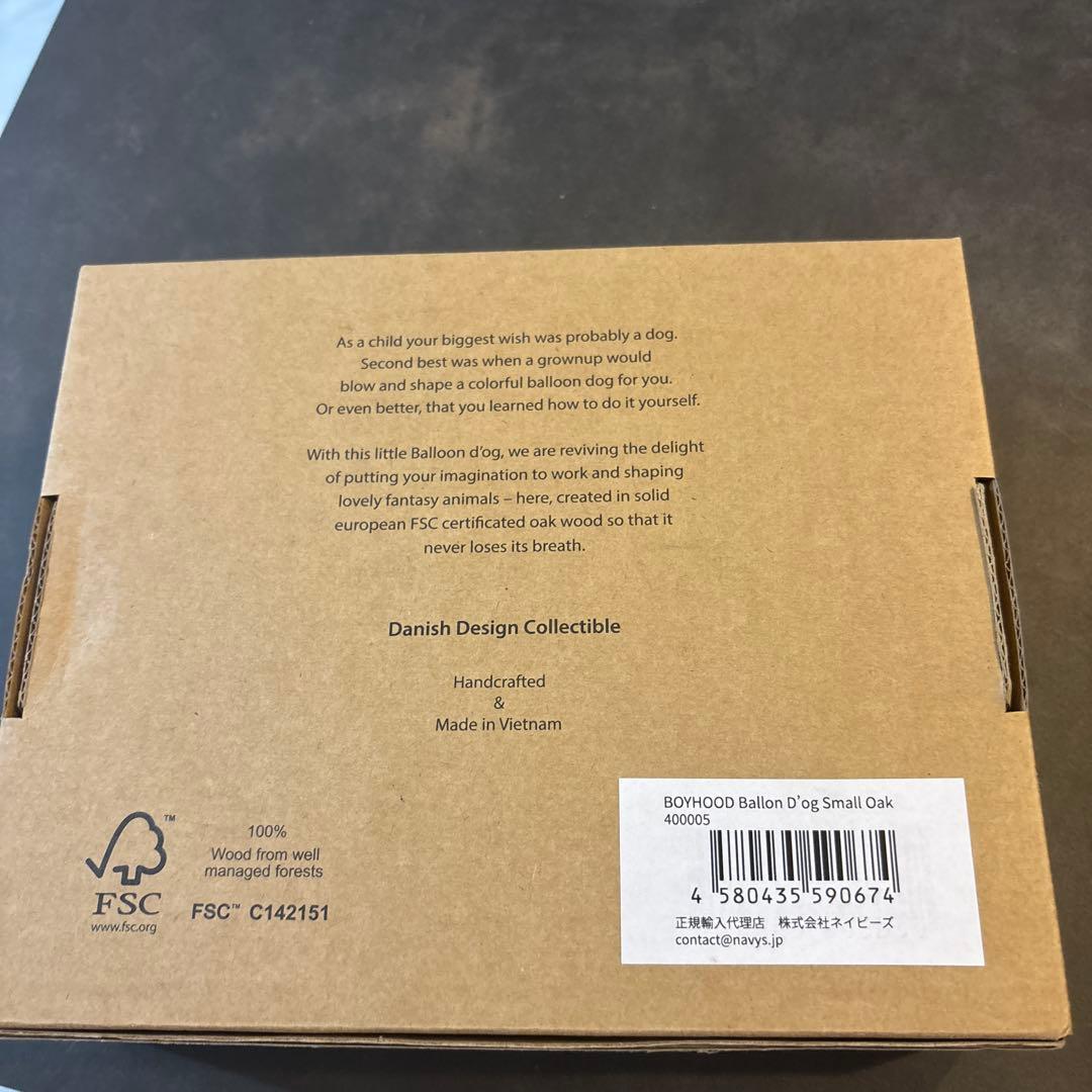 【未使用保管】BOYHOOD Ballon D'og Small バルーンドッグ