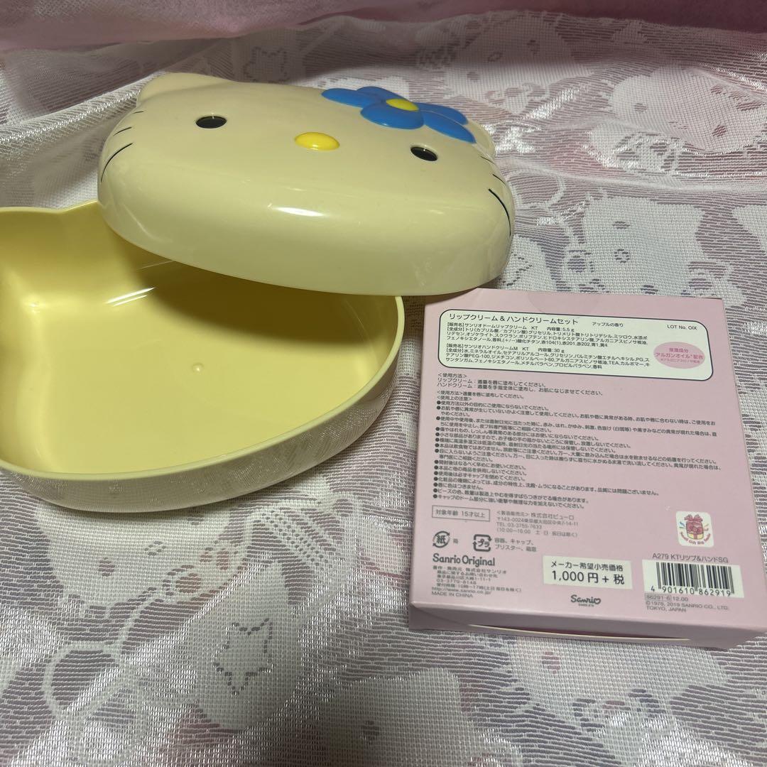 レトロ☆ハローキティぬいぐるみetc.まとめ売り - メルカリ