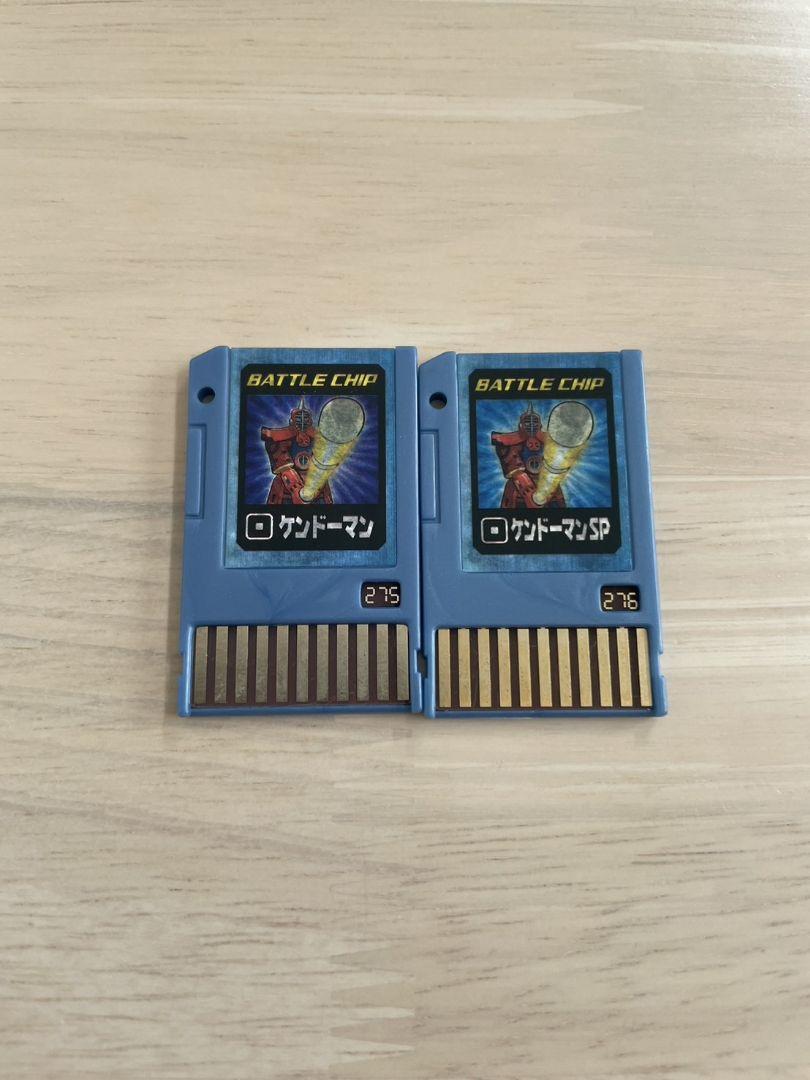 ロックマンエグゼ バトルチップ ケンドーマンSP ケンドーマン