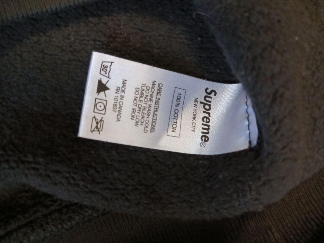 ★ Supreme