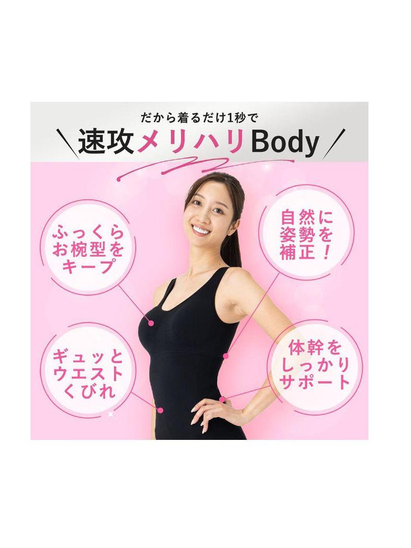 専用 6枚保証 キュリエット Quliet BraTop COOL フリーサイズ