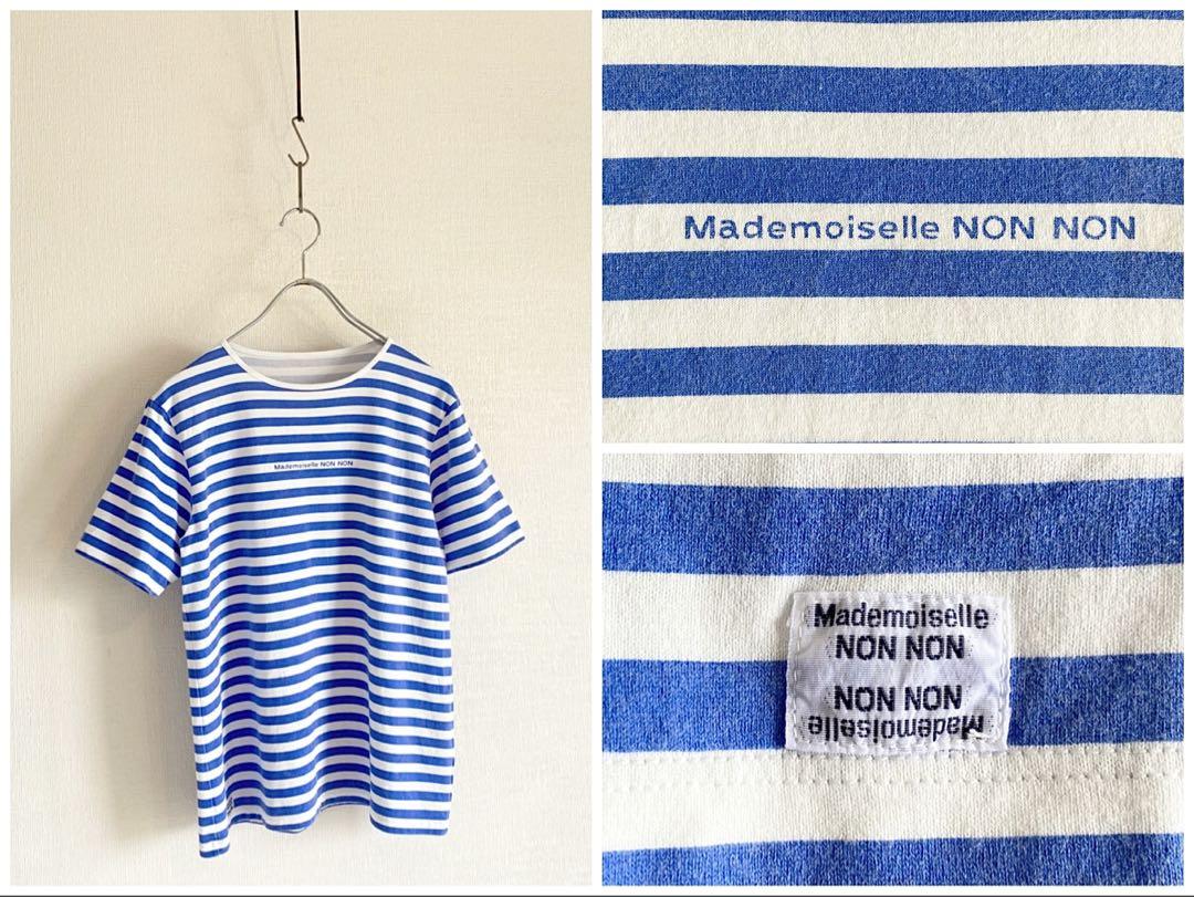 現行品 マドモアゼルノンノン 【定番】ヴィンテージボーダープリント天竺Tシャツ