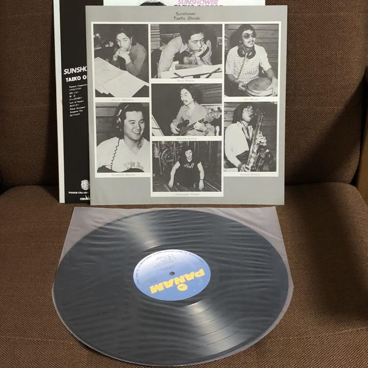 新モデル 【美品】大貫妙子 「SUNSHOWER」 LP サンシャワー レコード アナログ 廃盤取寄約35日間|邦楽 - rustavi.gov.ge 新モデル 【美品】大貫妙子 「SUNSHOWER」 LP サンシャワー レコード アナログ 廃盤取寄約35日間|邦楽 - rustavi.gov.ge