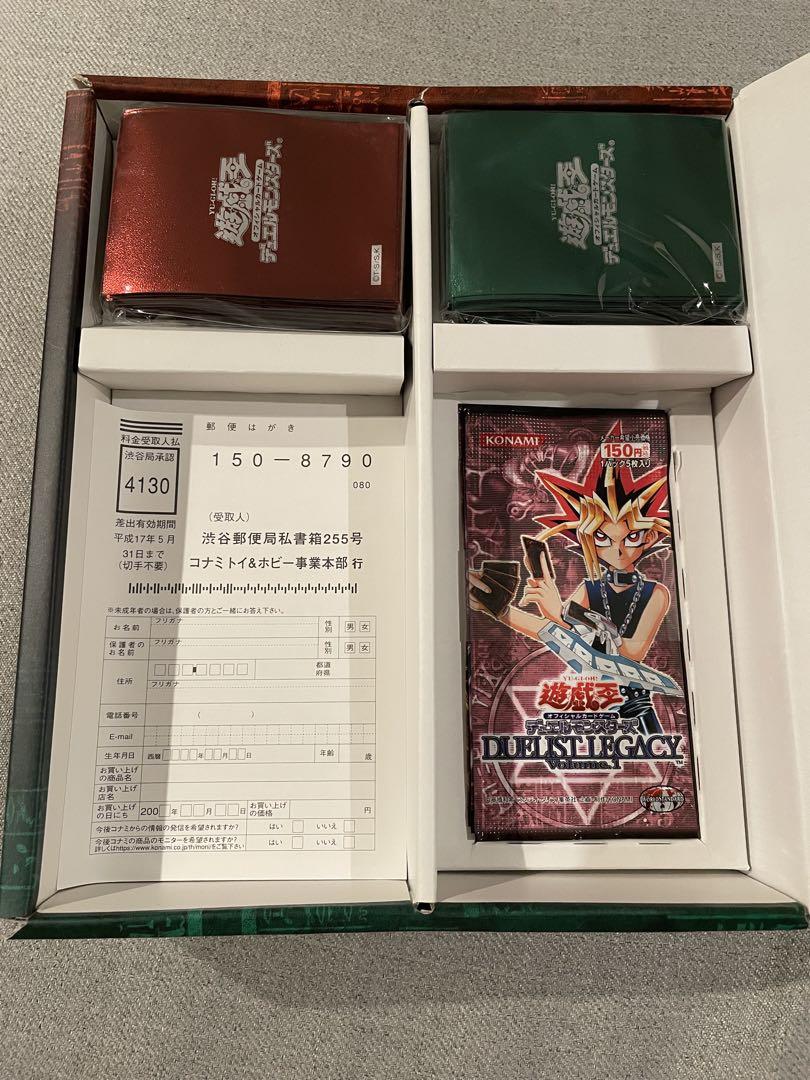遊戯王デュエルモンスターズ ストラクチャーデッキ デラックスセット