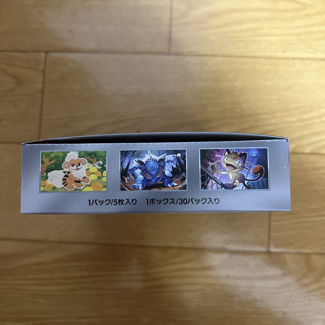 【新品未開封】ロケット団の栄光 boxシュリンク無し ぺりぺりあり