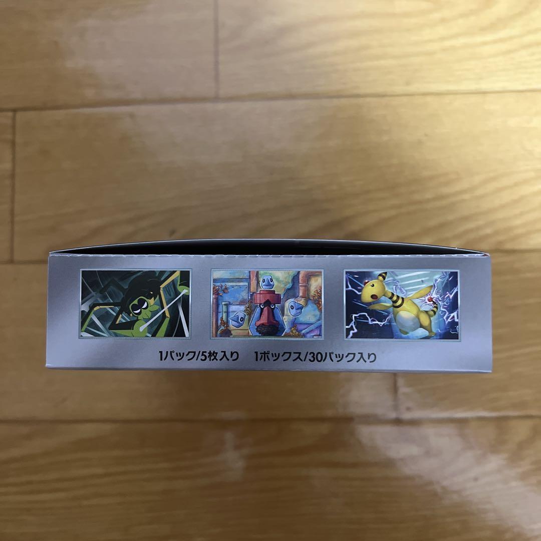 【新品未開封】ロケット団の栄光 boxシュリンク無し ぺりぺりあり