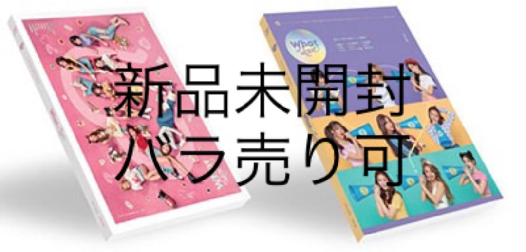 大人気 TWICE What Is Love? イズラブ 新品未開封 トレカ アルバム
