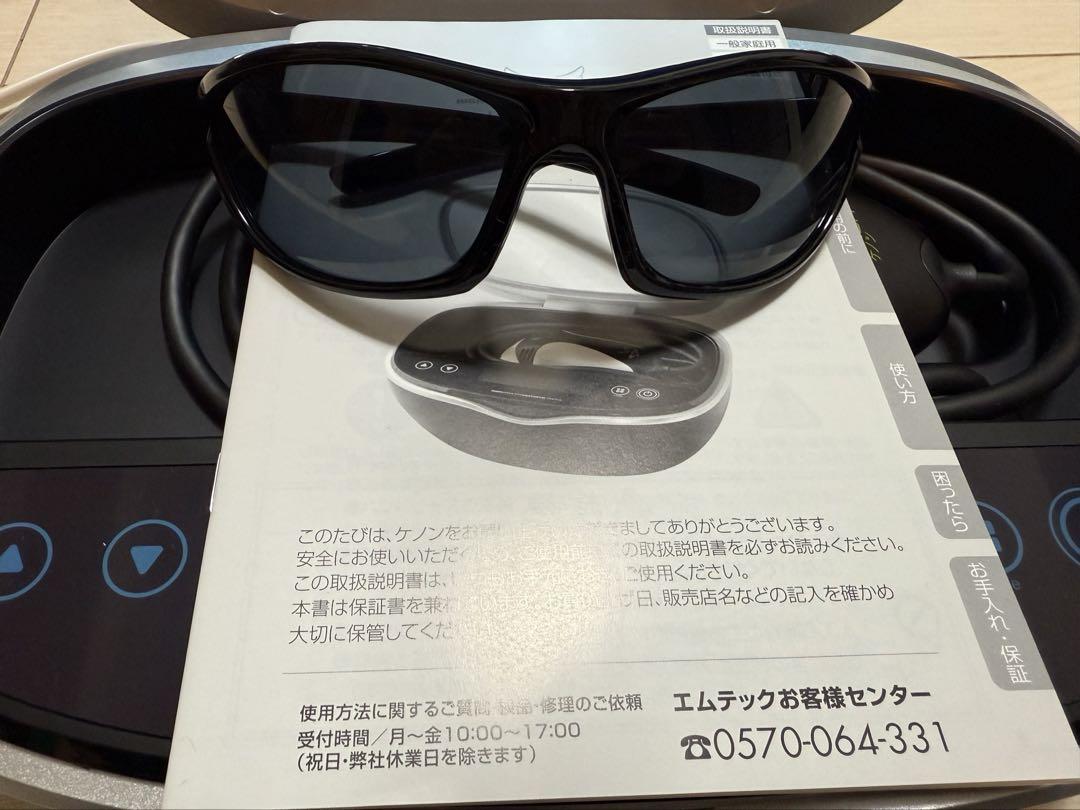K-Non 脱毛器 高感度ホームエステシステム