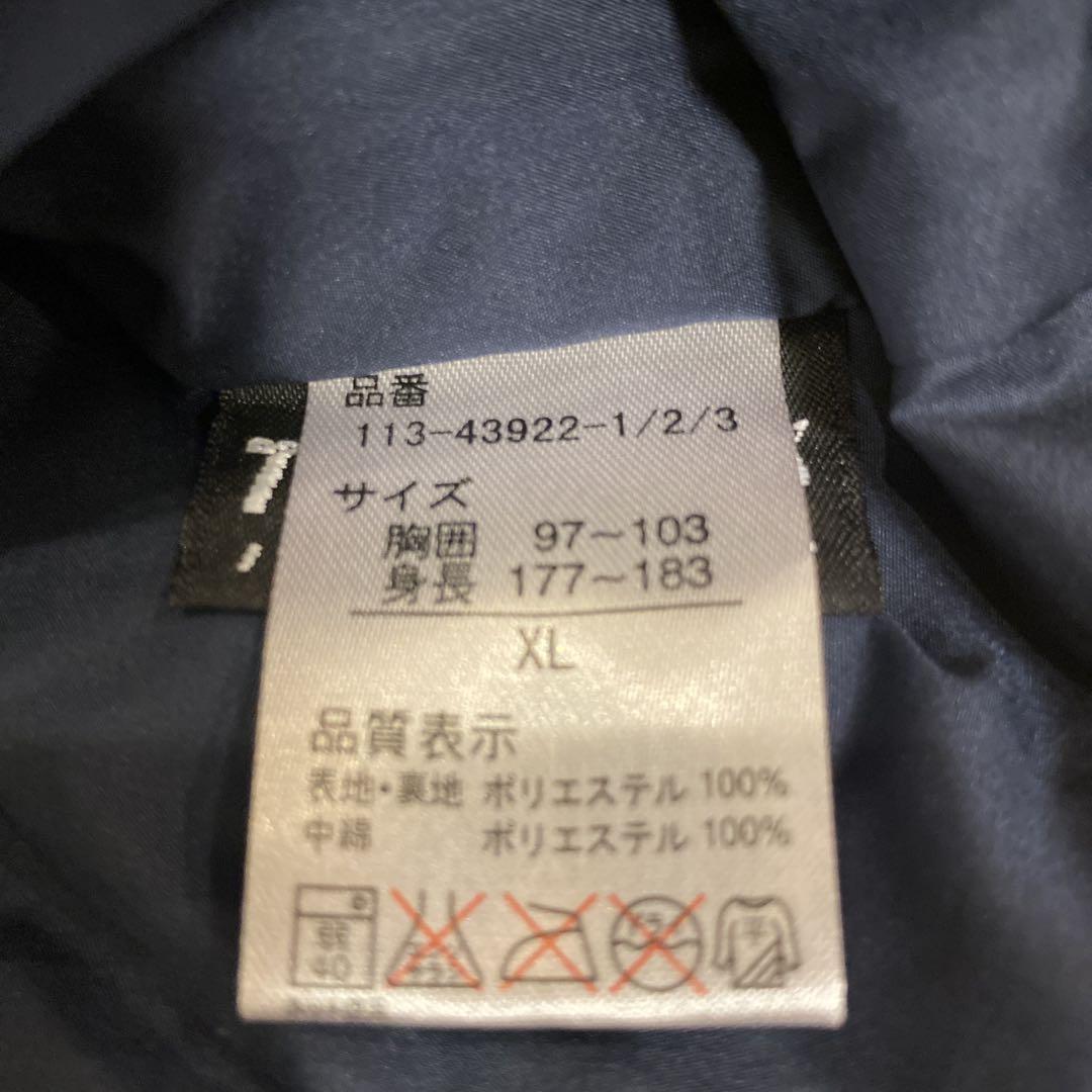 svolmeスボルメ綿入りピステXL上下