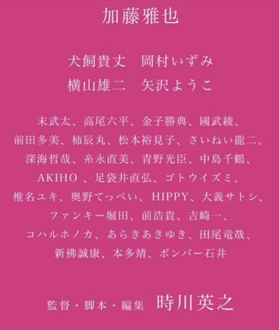 初回限定 彼女は夢で踊る 初回製造限定 Blu-ray特別版【Blu-ray】