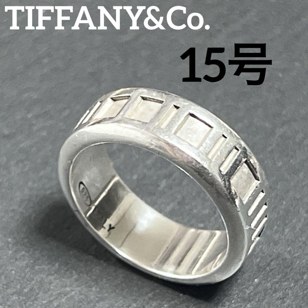 D818 極美品 ティファニー アトラス リング 指輪 15 号 シルバー D818 極美品 ティファニー アトラス リング 指輪 15 号 シルバー