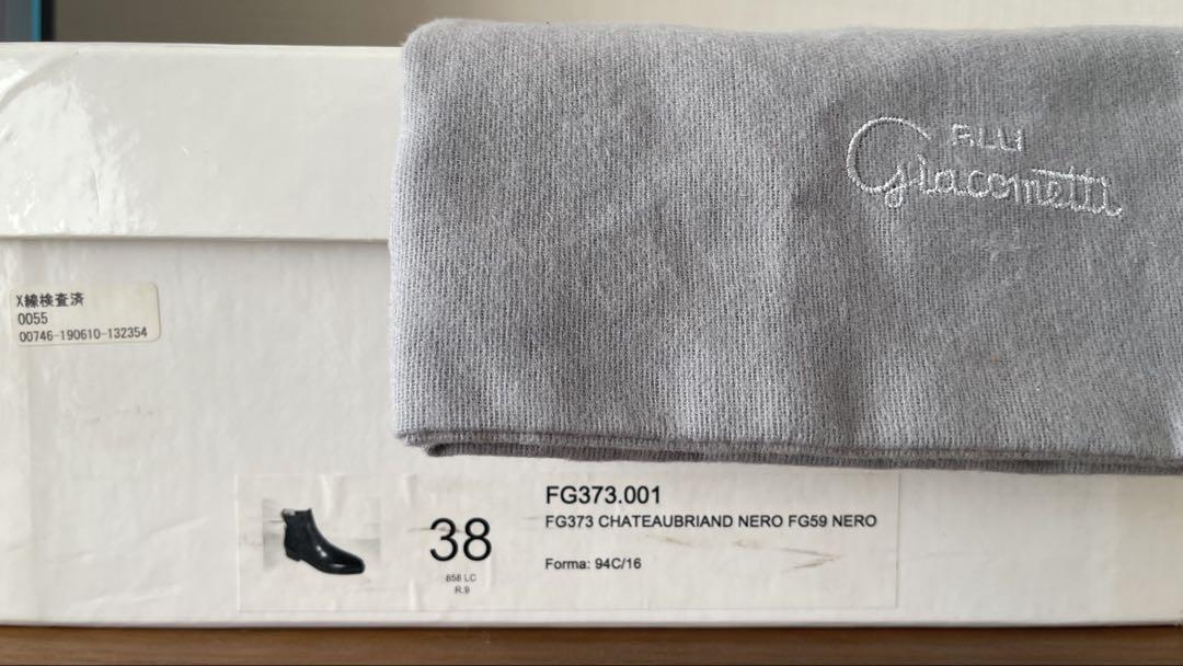 FG373 NERO