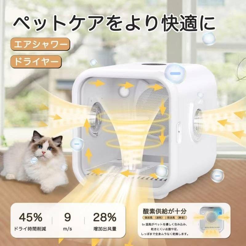 乾燥 ドライヤー