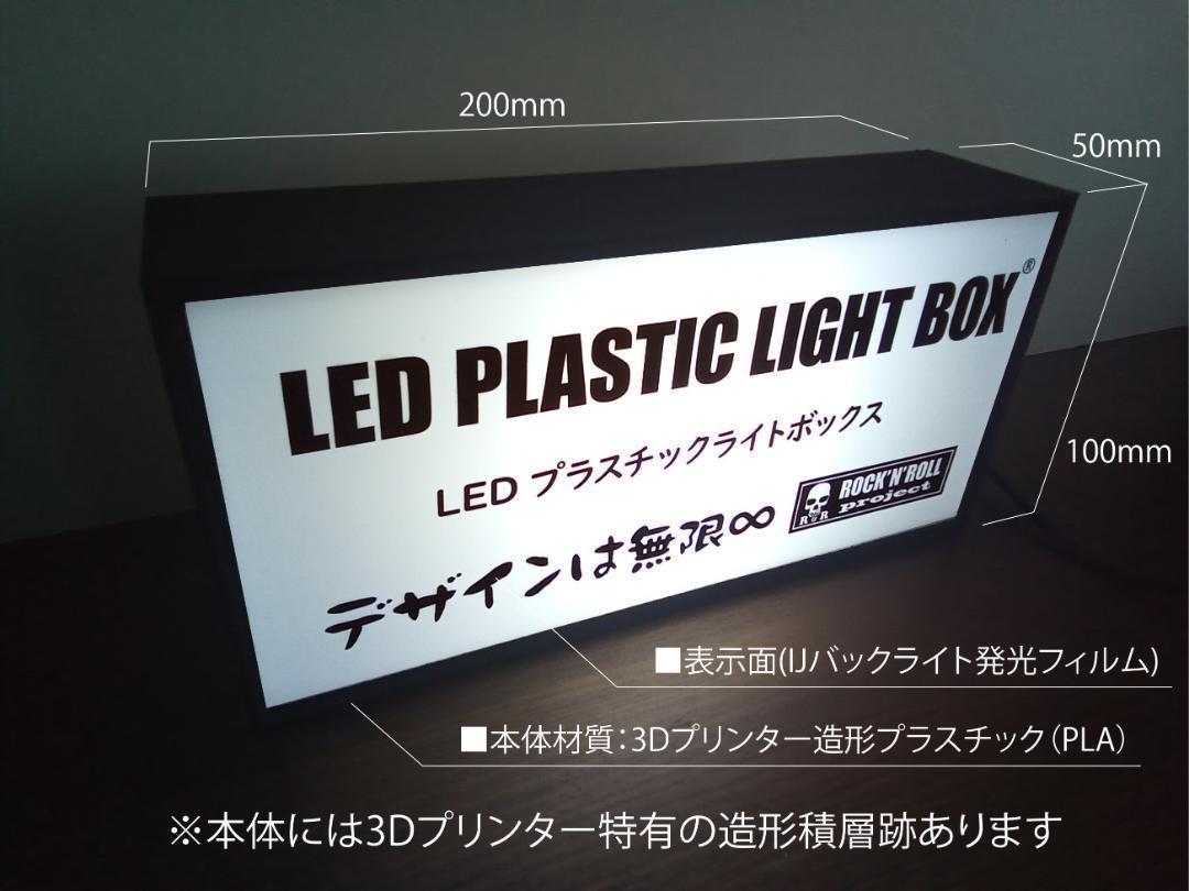 【Lサイズ】映画 シネマ ムービー 洋画 邦画 看板 置物 雑貨 ライトBOX Amazon.co.jp: 映画 シネマ ムービー 映画館 上映 ビデオ DVD