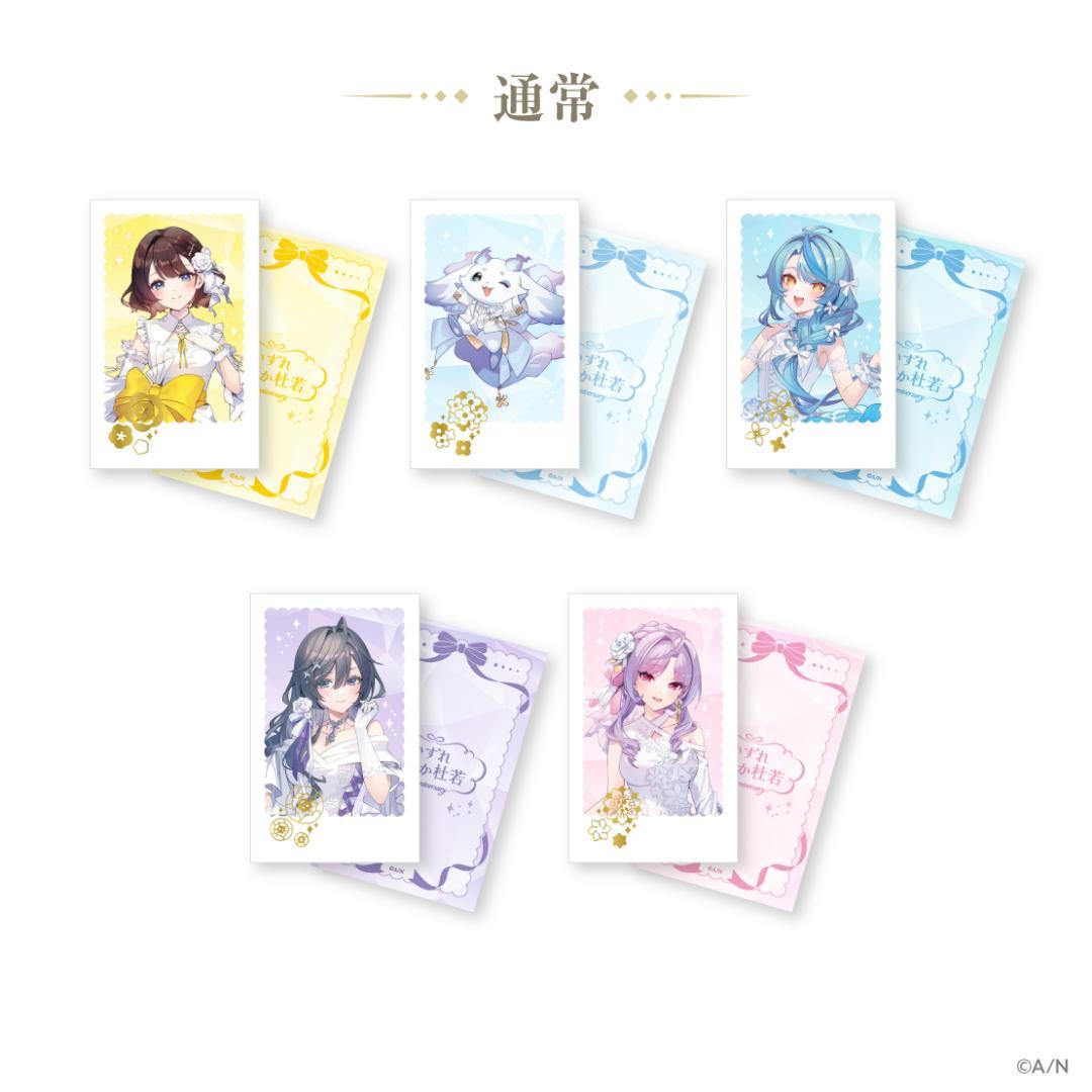 にじさんじ ルンルン　1st Anniversary デビュー チェキ風カード