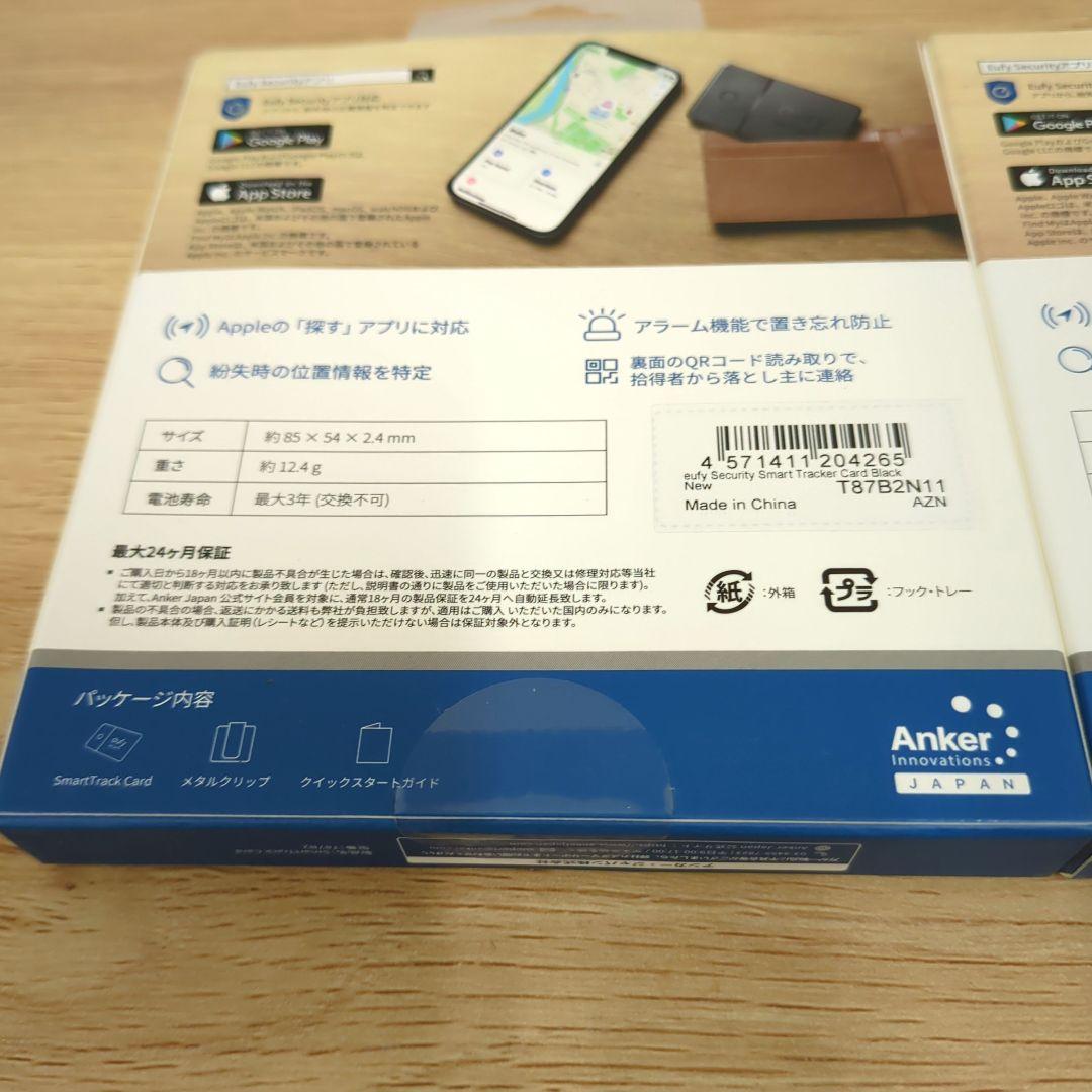 Anker Eufy Security SmartTrack Card × 2個