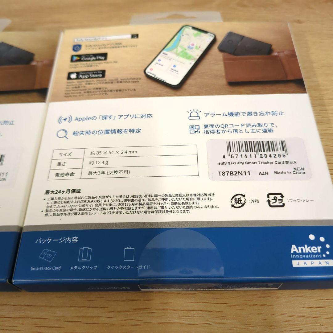 Anker Eufy Security SmartTrack Card × 2個