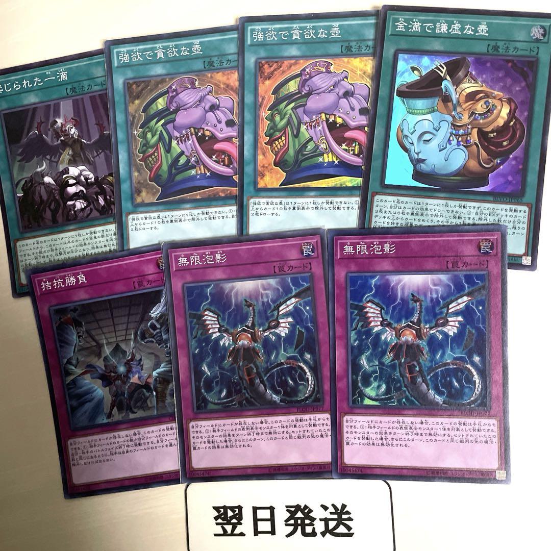 ‼️翌日発送 遊戯王 まとめ売り　引退品　未開封box 未開封ボックス