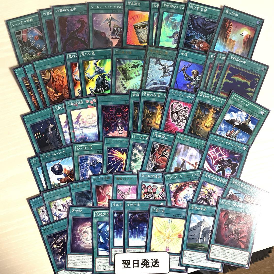 ‼️翌日発送 遊戯王 まとめ売り　引退品　未開封box 未開封ボックス