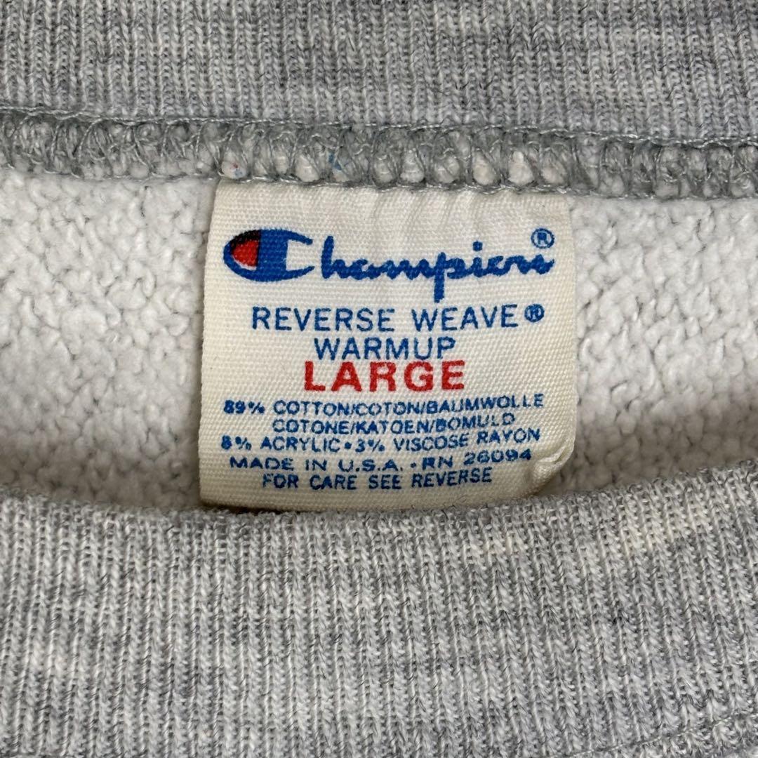 80年代 Champion リバースウィーブ トリコタグ スウェット