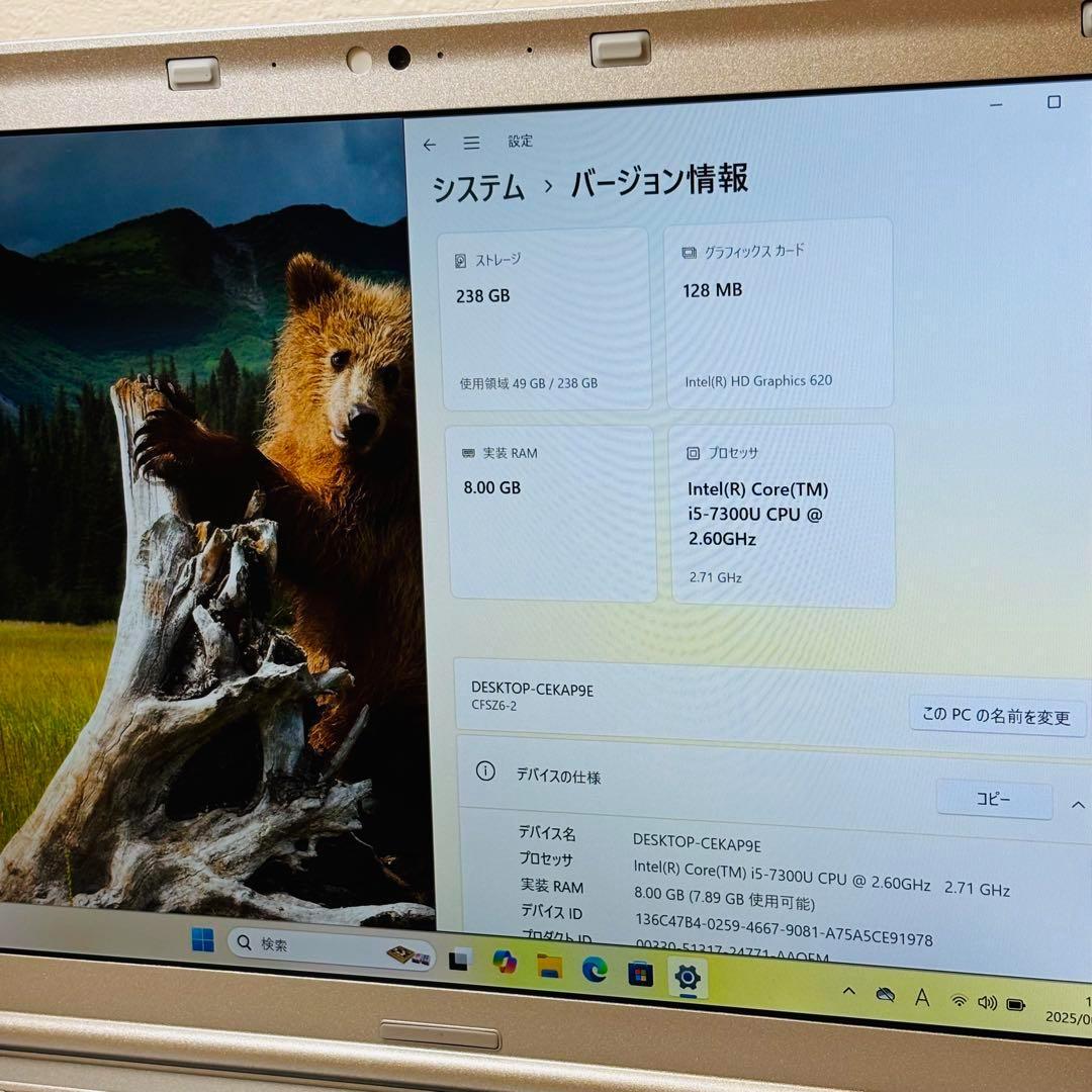 レッツノート CF-SZ6 i5 8G SSD 256GB オフィス付き P72