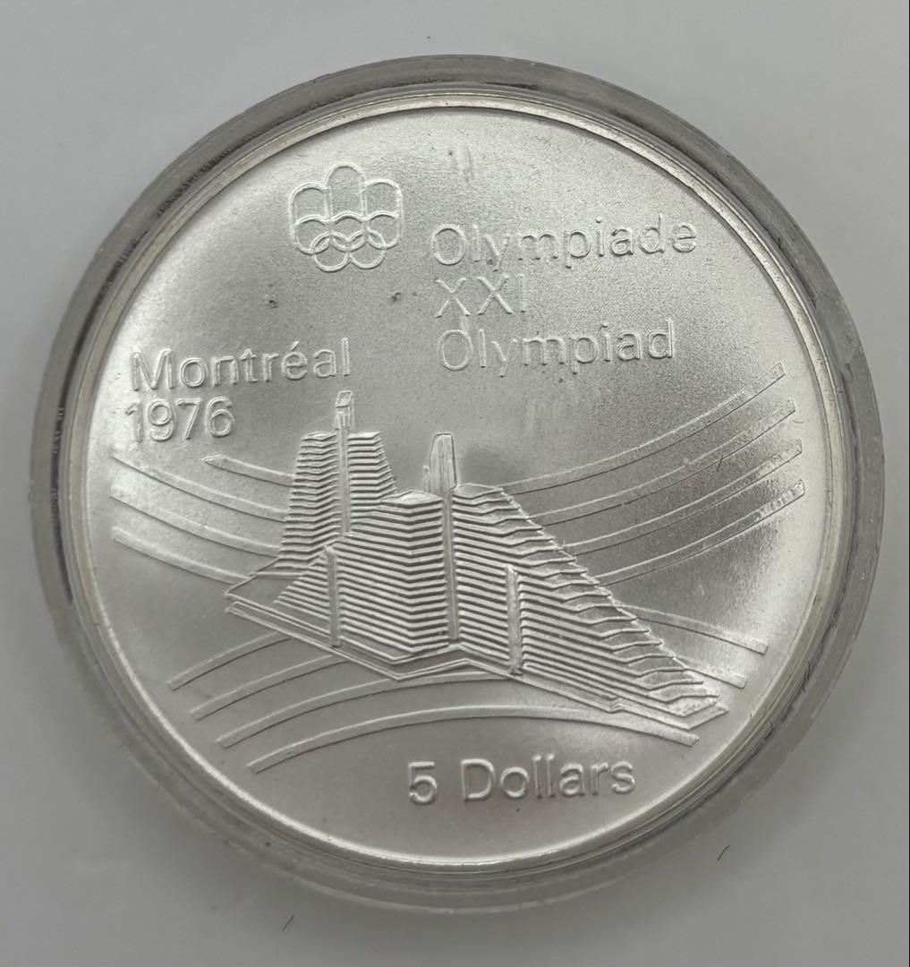 1976年モントリオールオリンピック記念銀貨セット 銀貨 カナダ モントリオール オリンピック記念硬貨 セット 買取