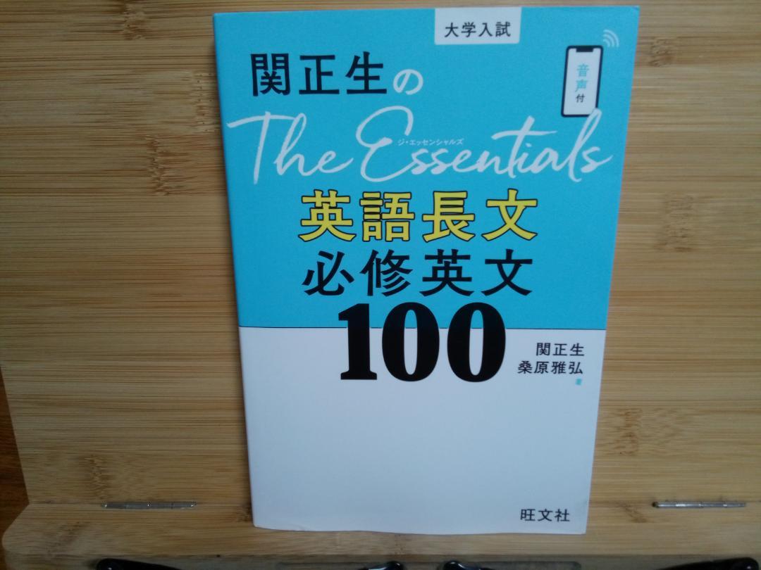 英文解釈の参考書・問題集詰め合わせ 英文解釈の参考書・問題集詰め合わせ