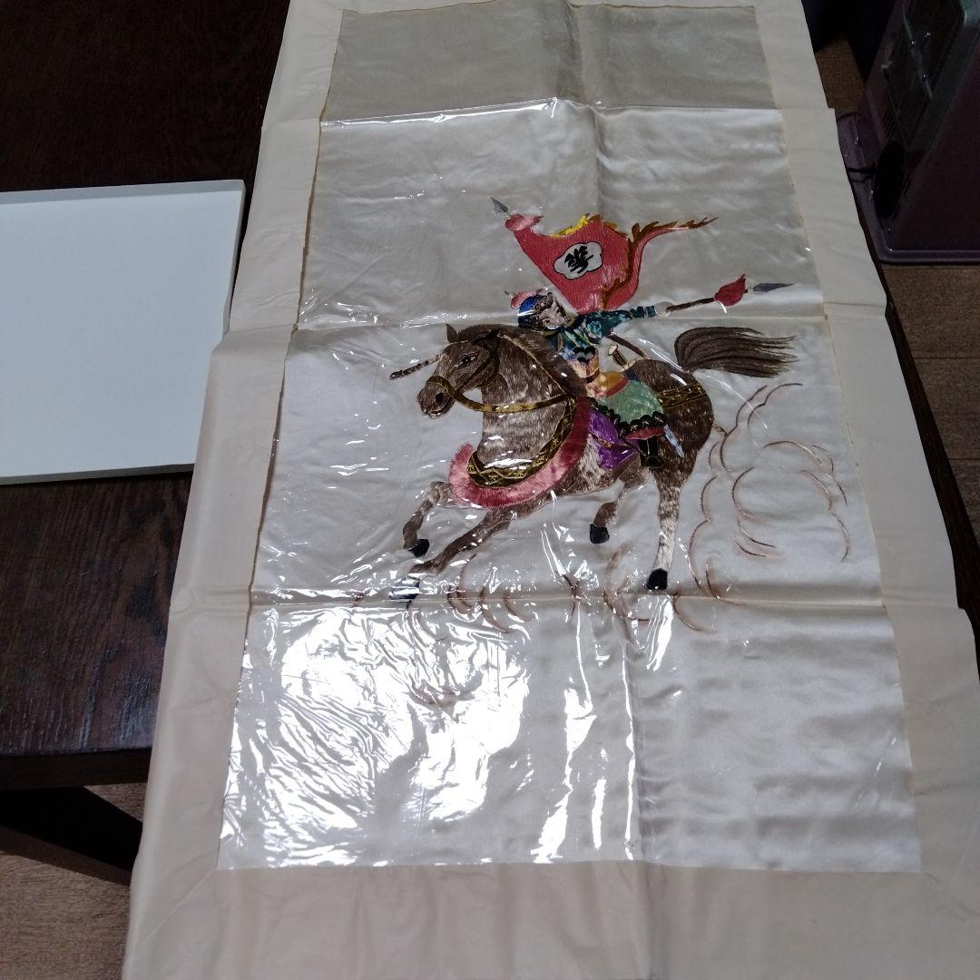 中国刺繍 騎馬武者 シルク生地