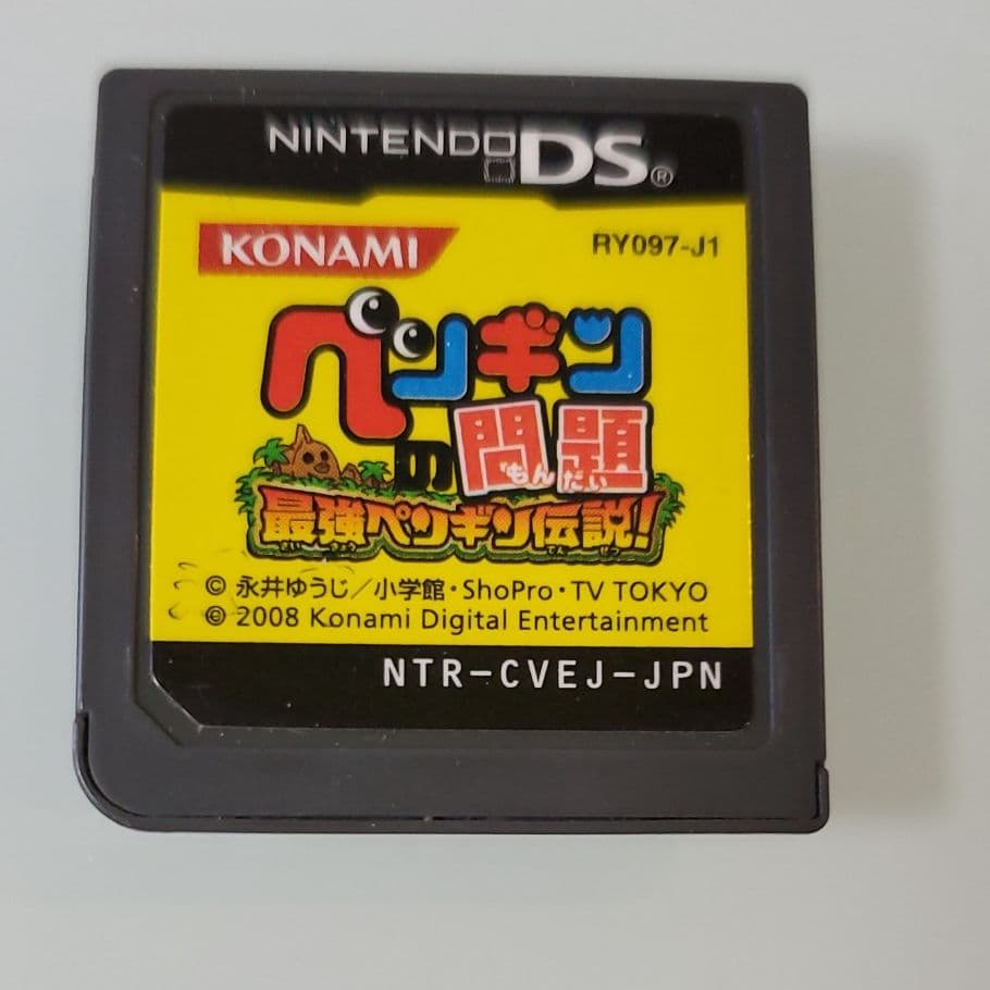 メルカリ Dsソフト ペンギンの問題 携帯用ゲームソフト 600 中古や未使用のフリマ メルカリ Dsソフト ペンギンの問題 携帯用ゲームソフト 600 中古や未使用のフリマ