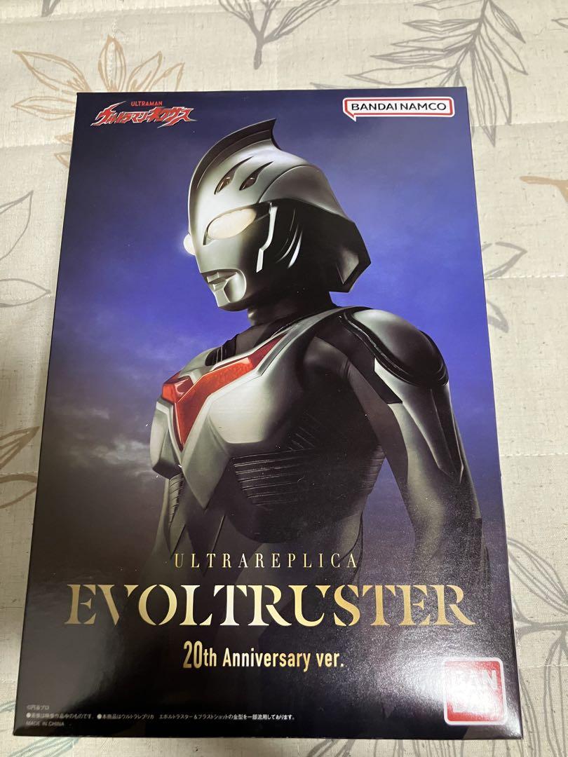 ウルトラレプリカ エボルトラスター 20th Anniversary ver.