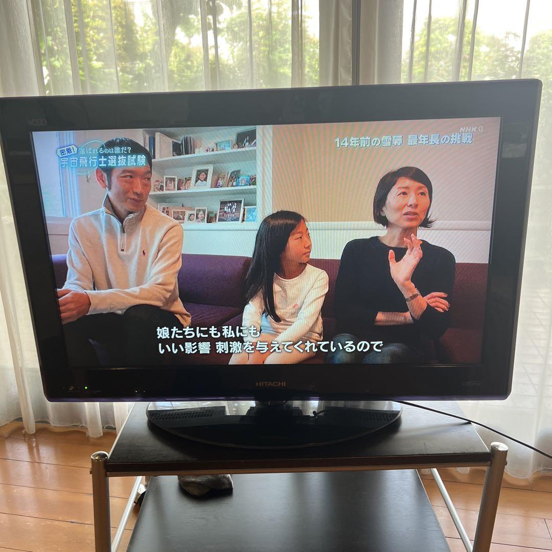 HITACHI 32インチテレビ L32-MP05