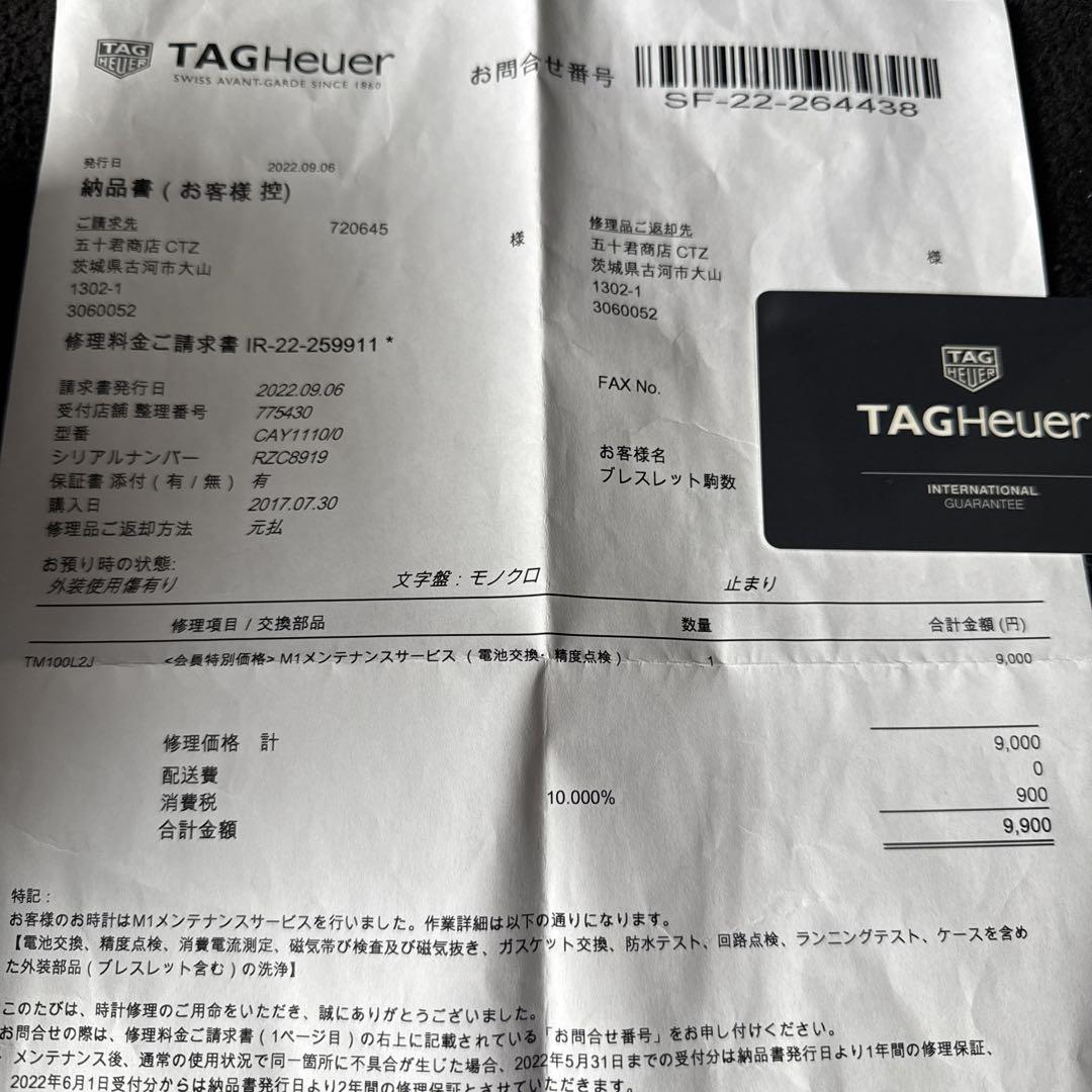 TAG Heuer AQUARACER クロノグラフ