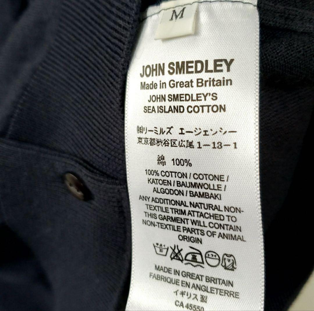 JOHN SMEDLEY ジョンスメドレー 半袖カーディガン猫目ボタン M