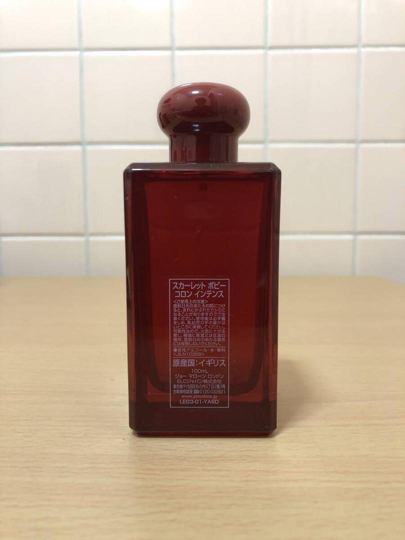 【新品未使用】Jo Malone スカーレット ポピー コロン 100ml 箱有 スカーレットポピー100ml Jo Malone London 香水
