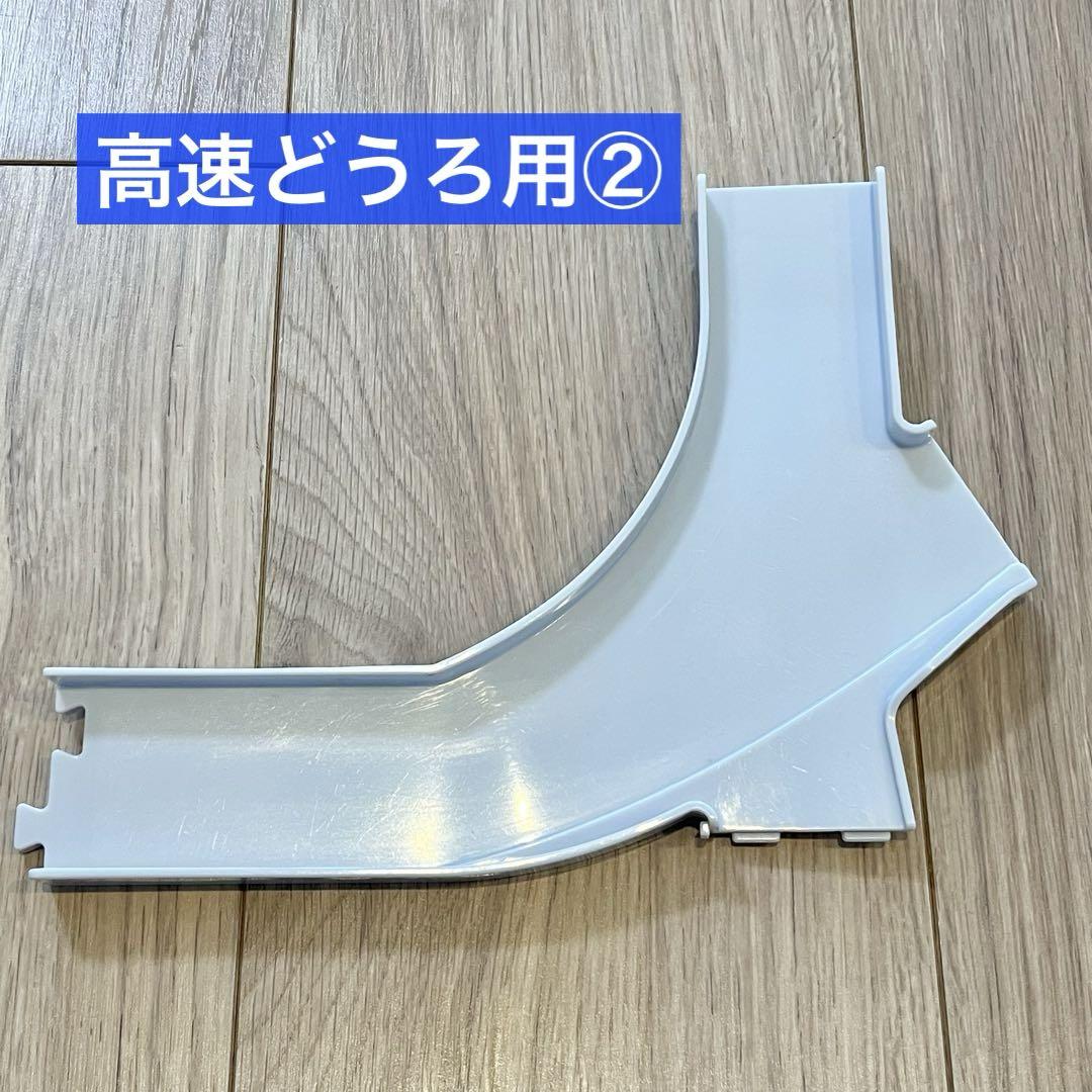 【じじここ】高速道路、山登り、接続道路3点 セット
