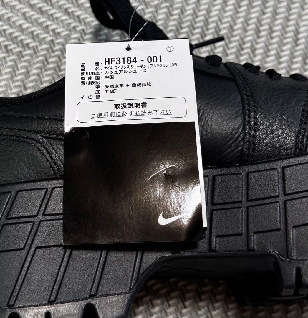 L新品 25.0㎝ナイキ エア ジョーダン 1 ブルックリン ロー HF3184