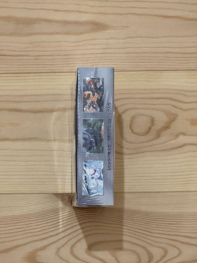 ポケカ　ホワイトフレアBOX
