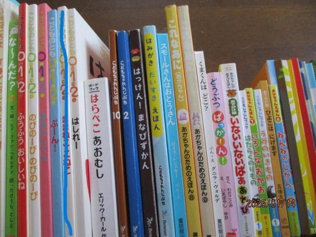 赤ちゃん向け絵本 まとめ売り５１冊 こどものとも012,こぐま,しろくまちゃん,