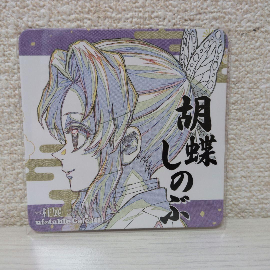 鬼滅の刃 柱展開催記念 コースター 原画 しのぶ - メルカリ