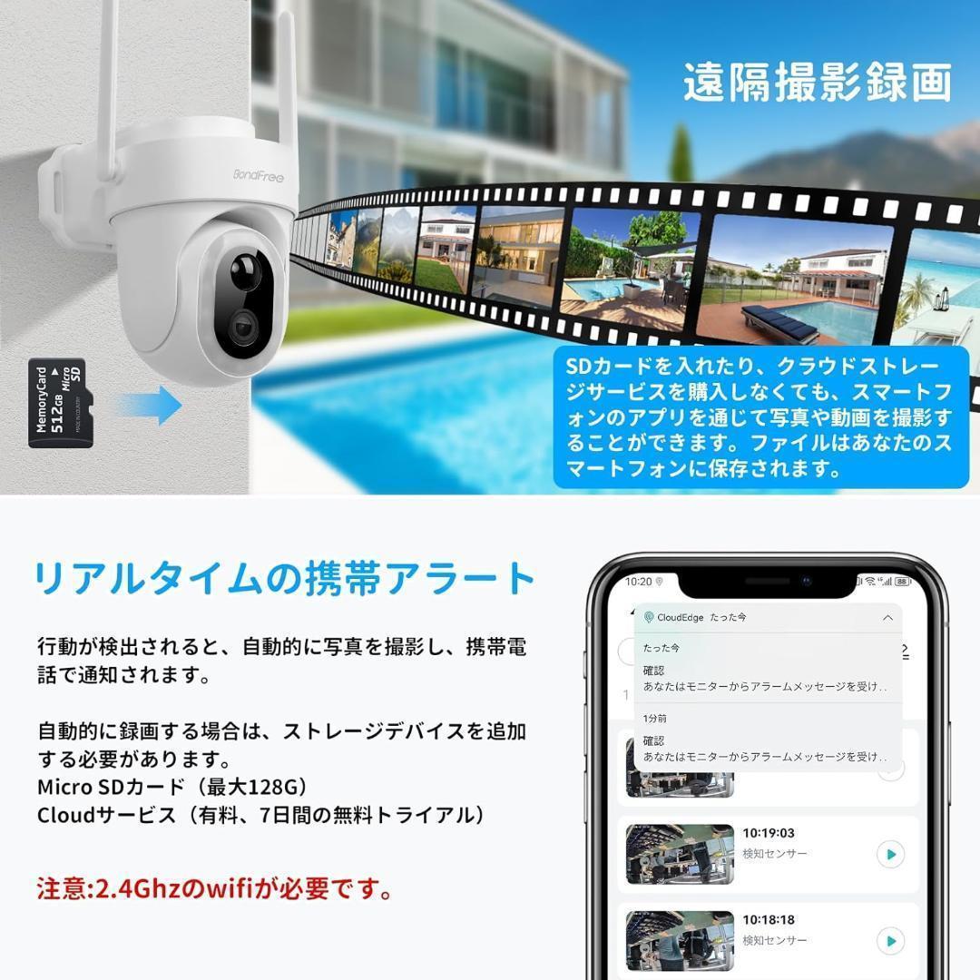500万画素 14灯強化夜間カラー撮影 防犯カメラ 屋外