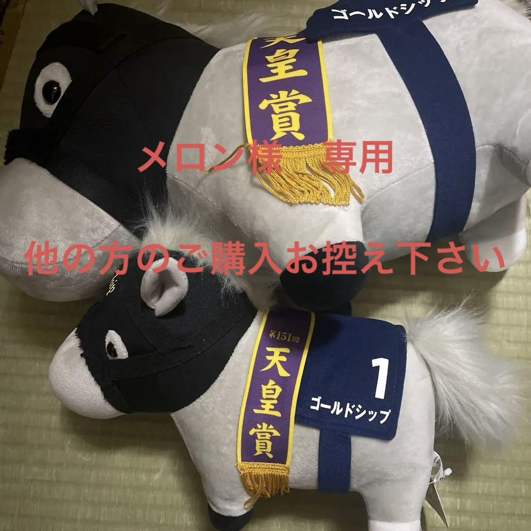 ディズニー グッズ ぬいぐるみ,　特大ぬいぐるみ×5未使用,中古品 混在 ディズニー グッズ ぬいぐるみ, 特大ぬいぐるみ×5未使用,中古品 混在