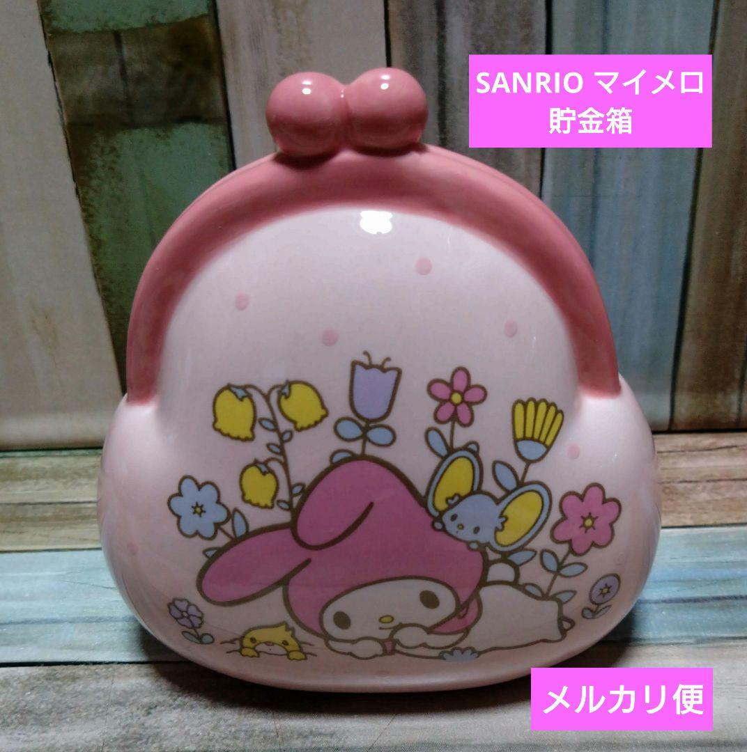 Sanrio　サンリオ　マイメロディ　コインバンク　貯金箱　1997年　レトロ サンリオ マイメロディ 貯金箱 インテリア Sanrio